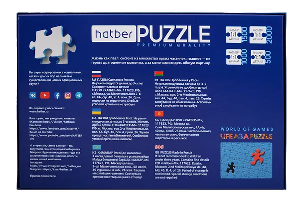 Пазл HATBER Premium 1000 эл. 680х450мм.Ночной город- (Дубай) 2793313 — 2