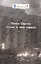 Пепел Одессы стучит в мое сердце. Сборник стихотворных, прозаических и публицистических материалов — 2560075 — 1