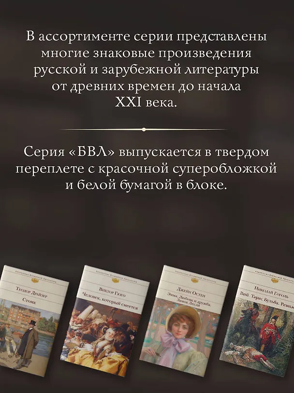 Книга Мысли на каждый день года (Георгий Феофан Затворник (Говоров)) — 9