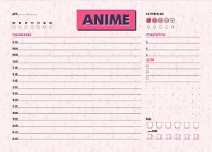 Планер недат. А5 48л "Аниме. Лунная призма" скоба, вертик.