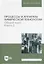 Процессы и аппараты химической технологии. Общий курс. В двух книгах. Книга 2. Учебник для вузов, 9-е изд. — 2952225 — 1