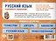 Русский язык. Карманный справочник. 5-11 классы — 3095077 — 2