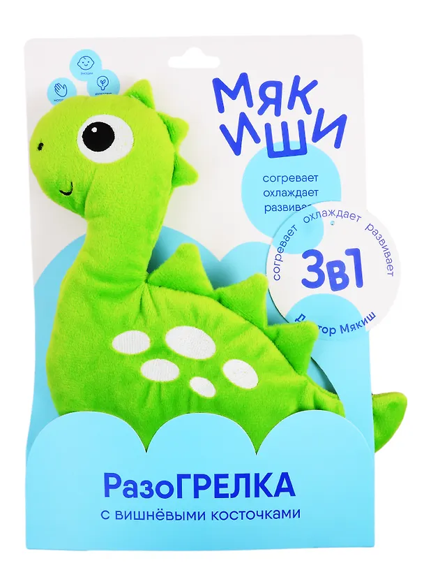 Игрушка ТМ Мякиши Доктор Мякиш - Динозавр (с вишневыми косточками) 103868 2822331 — 1