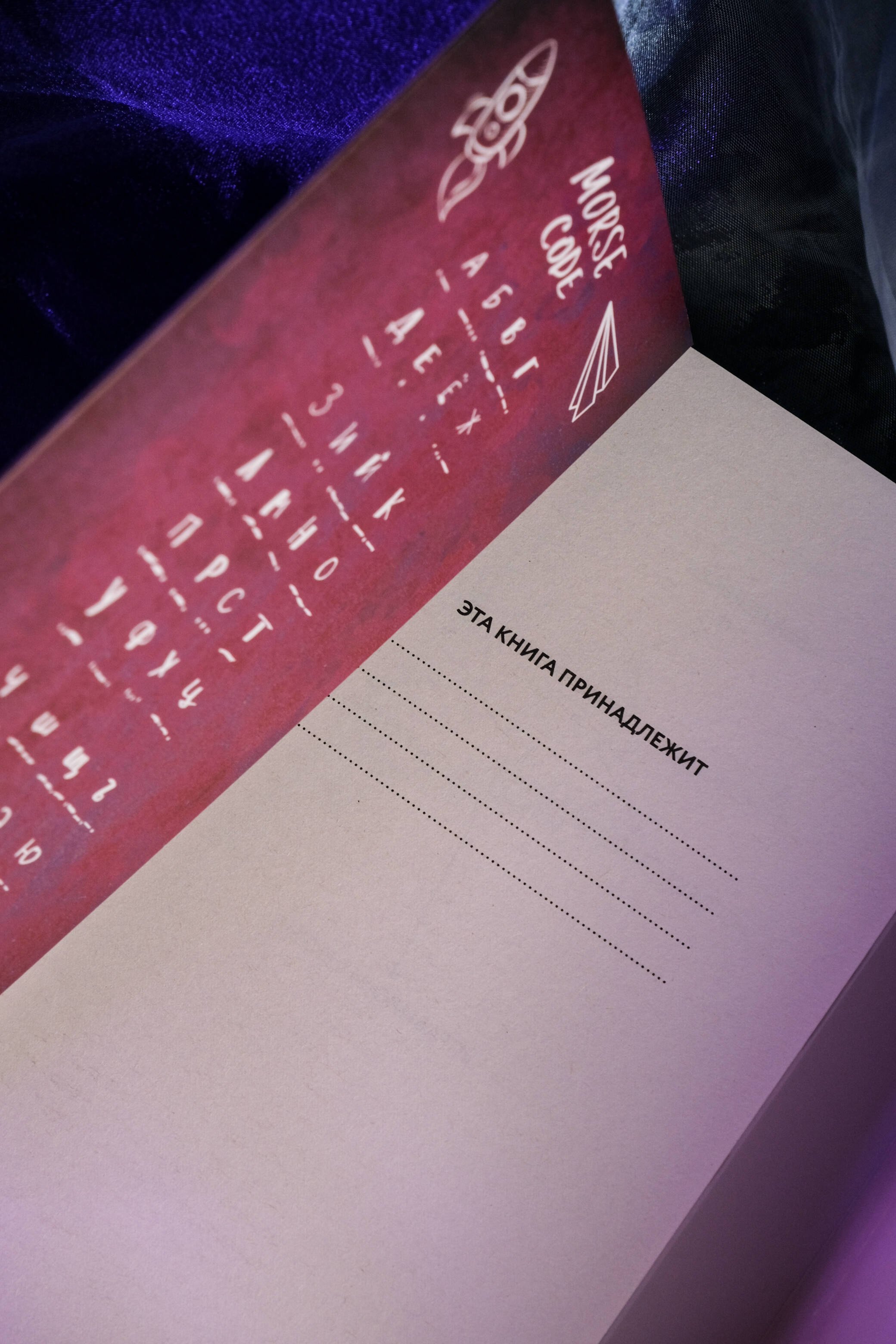 Изображение бумажной книги