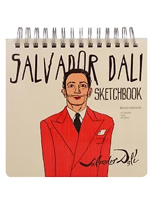 Скетчбук 200*200 100л "BV" беж.внутр.блок 100г/м2, спираль, ассорти, Bruno Visconti