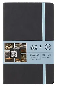 Книга для записей А5 120л тчк. "Joy Book. Thunder sky feat. NKS" иск.кожа, тв.переплет, ляссе, резинка, наклейки, инд.уп.