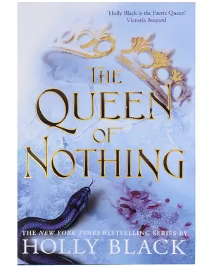 The Queen of Nothing (The Folk of the Air #3) — 3022204 — 1