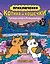 Приключения котика и кошечки. Книга 3. Путешествие в Медверогобург — 3092701 — 1