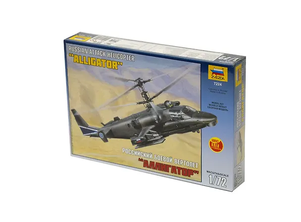 Сборная модель ЗВЕЗДА, Вертолет, Ка-52, Аллигатор, 1:72 1662457 — 4
