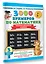3000 примеров по математике. 3 класс. Табличное умножение и деление — 2646428 — 3