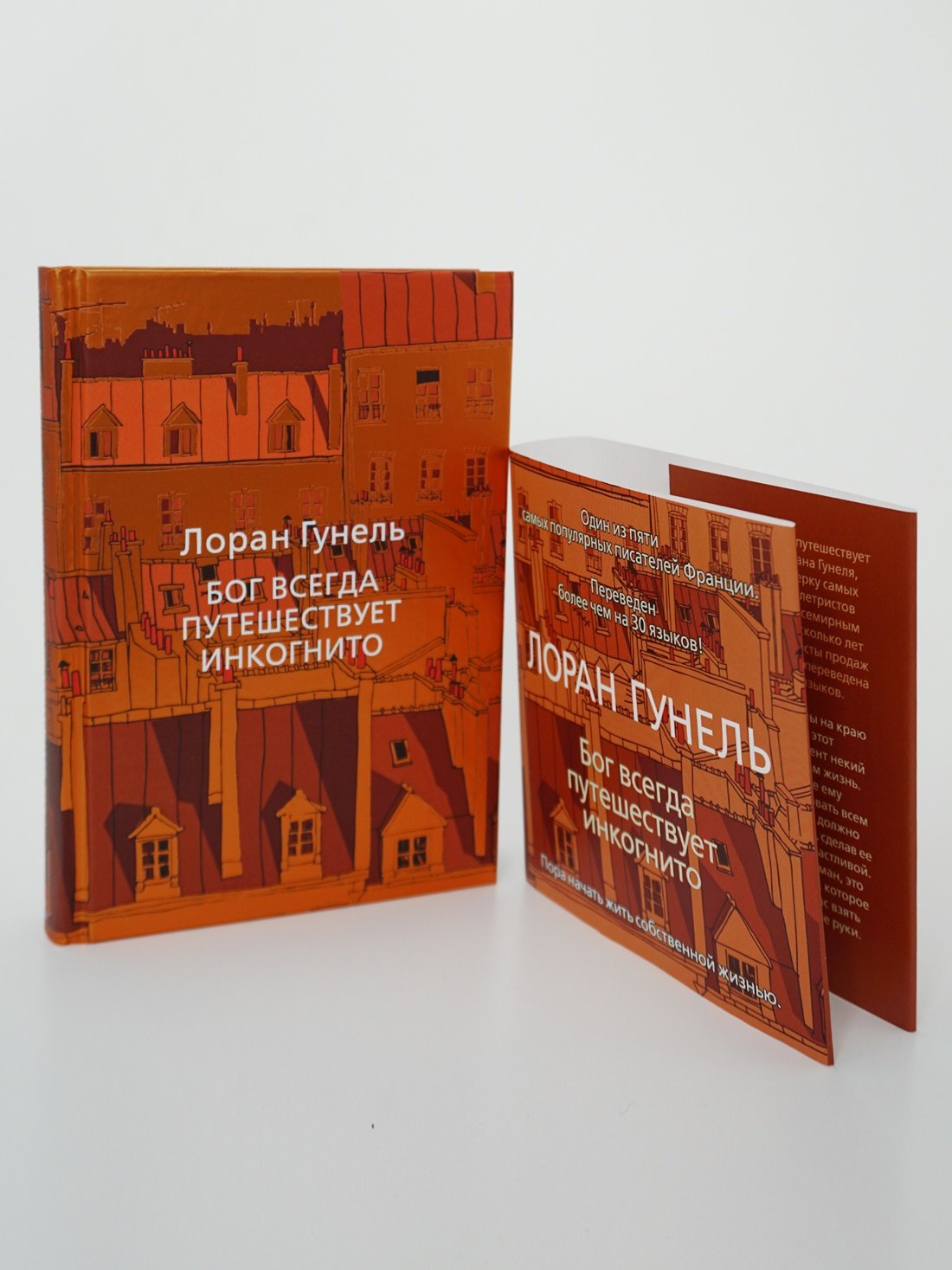 Изображение бумажной книги