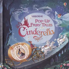 Pop Up Fairy Tales. Cinderella