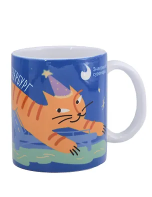 Кружка СПб Волшебный Петербург (керамика) (330мл) (К2025-139) 3126872