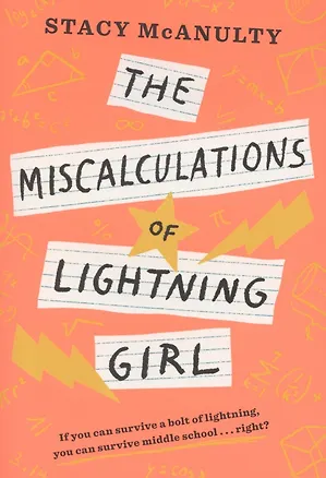 Книга The Miscalculations of Lightning Girl ()