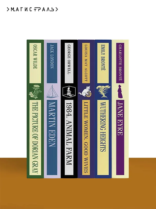 Книга Ulysses (Джеймс Джойс) — 12