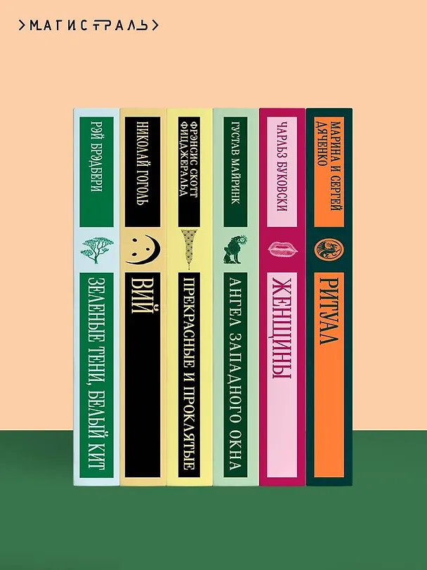 Книга Танские новеллы (А.В. Тишкова) — 12