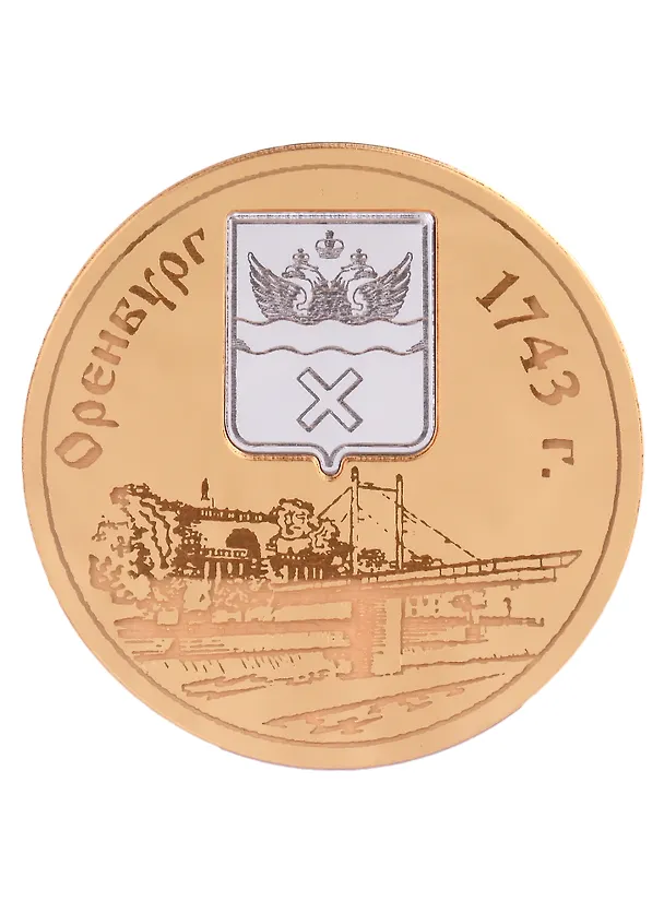ГС Магнит Оренбург Зеркальный комбинированный вид 1 (акрил)(7,5см) 2959499 — 1