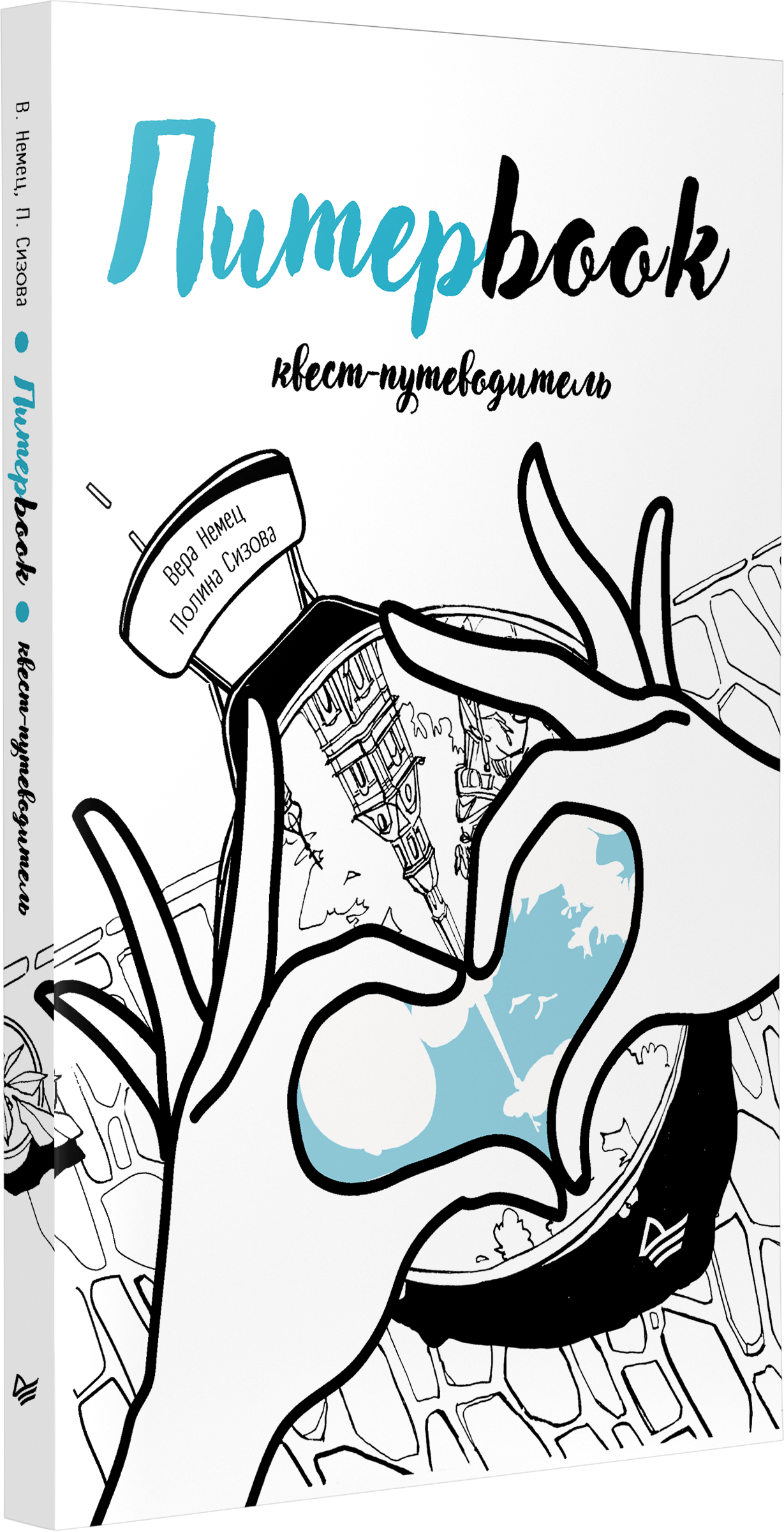 Изображение бумажной книги