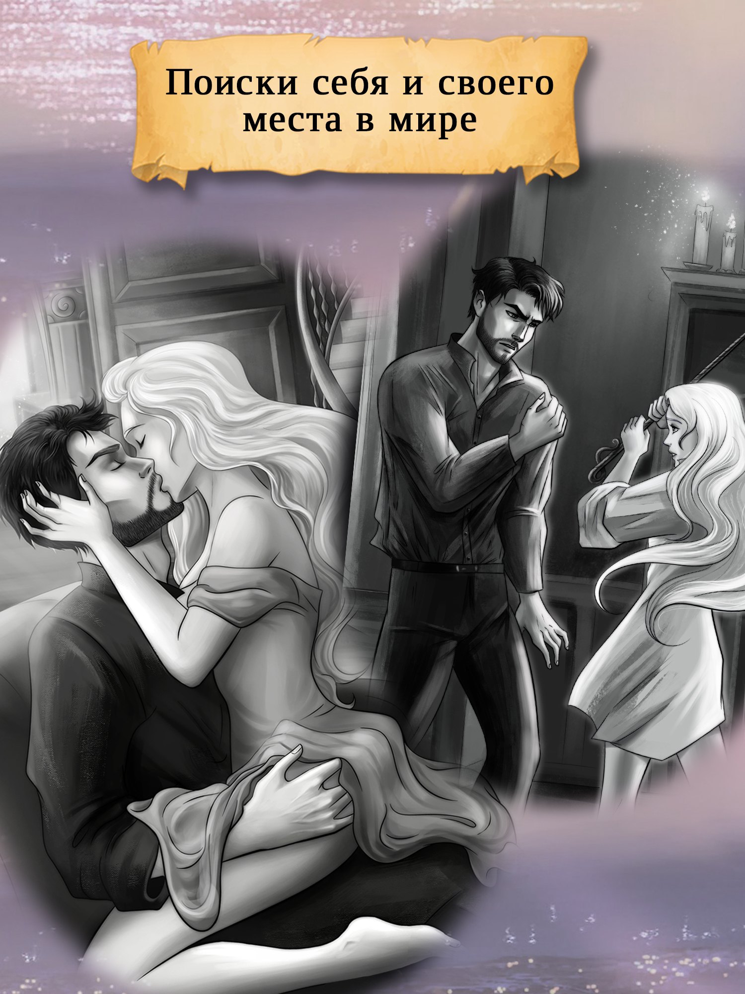 Изображение бумажной книги