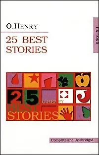 Книга 25 best stories (25 лучших рассказов), на английском языке ()