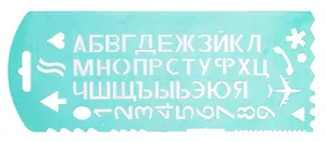 Трафарет буквы и цифры, Стамм