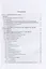 Геокриология. Характеристики и использование вечной мерзлоты. В 2-х томах. Том II — 2937390 — 2