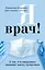 Я врач! О тех, кто ежедневно надевает маску супергероя — 2800785 — 1