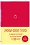 Дневник питания и упражнений на 90 дней Люби свое тело (алый) (96 стр) — 2907739 — 2