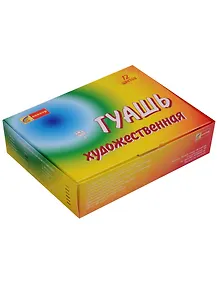 Краски гуашевые "Радуга" 12 цветов х 40мл