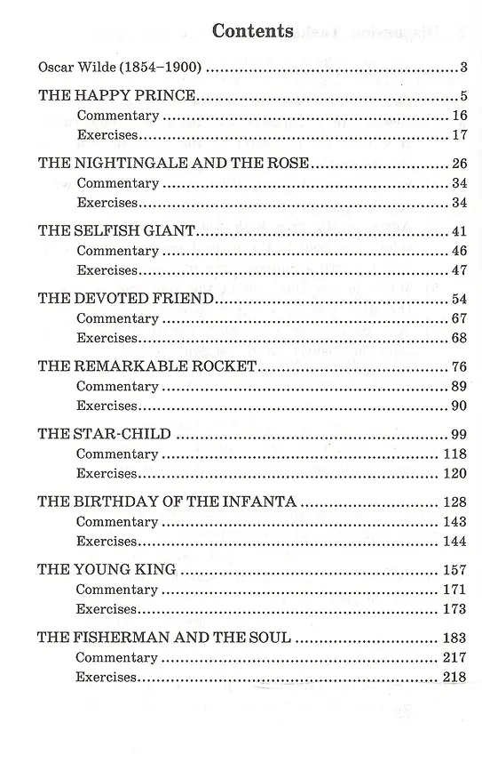 Книга Сказки (Оскар Уайльд) — 2