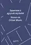 Заметки о другой музыке/Notes on Other Music — 2844714 — 2
