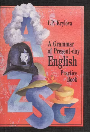 A Grammar of Present-day English Practice Book Сб. упр. по грамматике англ. яз. (16 изд) (м) Крылова — 2366402 — 1