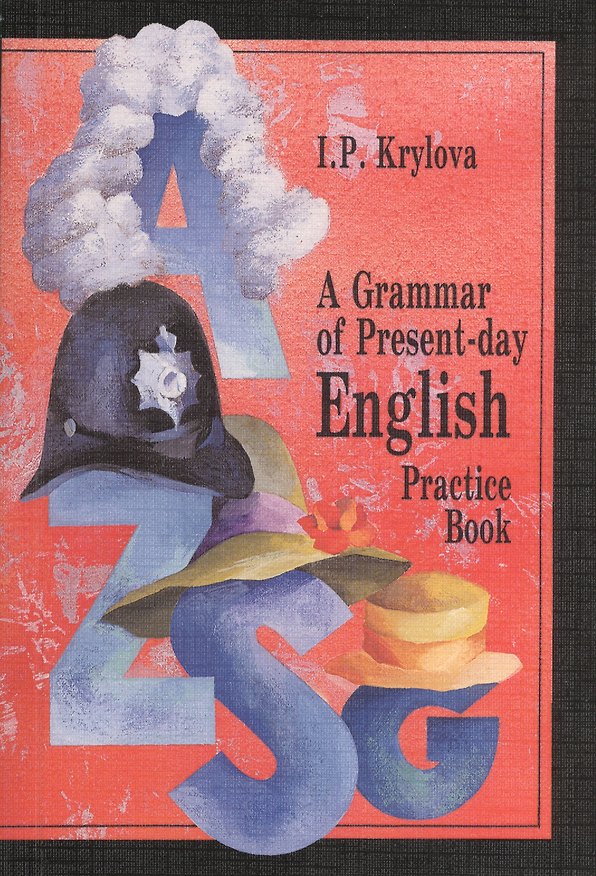 Книга A Grammar of Present-day English Practice Book Сб. упр. по грамматике англ. яз. (16 изд) (м) Крылова (Инна Крылова) — 1