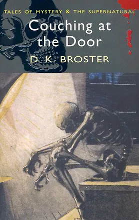Книга Couching at the Door / (мягк) (Tales of mystery & The supernatural). Broster D. (Юпитер) ()
