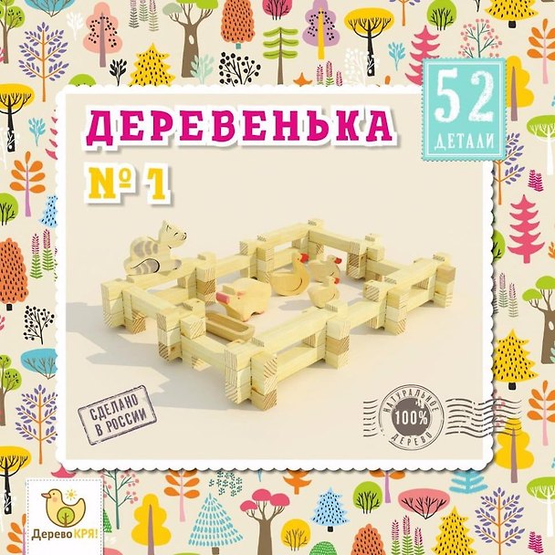 Конструктор деревянный. Деревенька №1. 52 детали. . -Россия: Лесовичок, dk-007 422763 403701 — 1