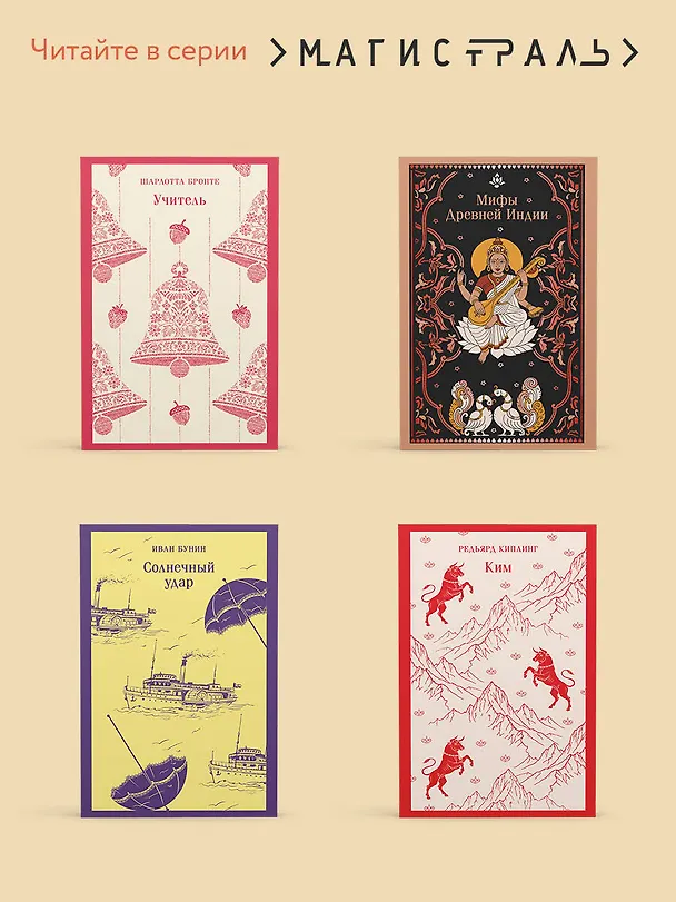 Книга Собака Баскервилей (Артур Конан Дойл) — 9