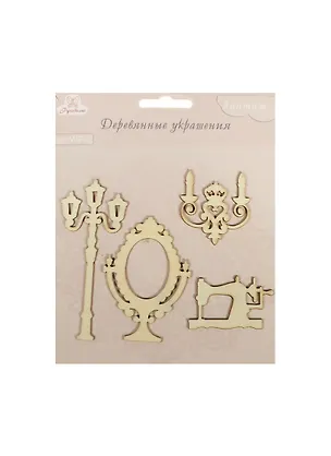 Деревянные украшения Винтаж/Бытовая (WF12) (4шт) (Рукоделие) (упаковка) 2446775