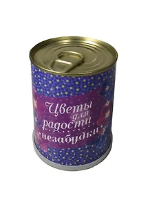 Подарочный набор для выращивания Цветы для радости незабудки (410879)