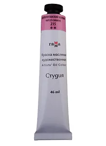 Краска масляная "Студия" 46мл неаполитанский кармин