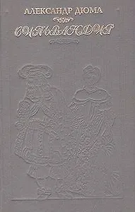 Сильвандир