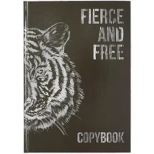 Книга для записей А4 96л кл. "ТИГР" 7БЦ, глянц.ламинация 261996