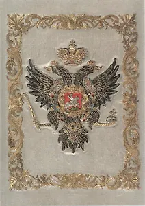 "Честь быть Россиянином". Неизвестные автографы из собрания исторического музея