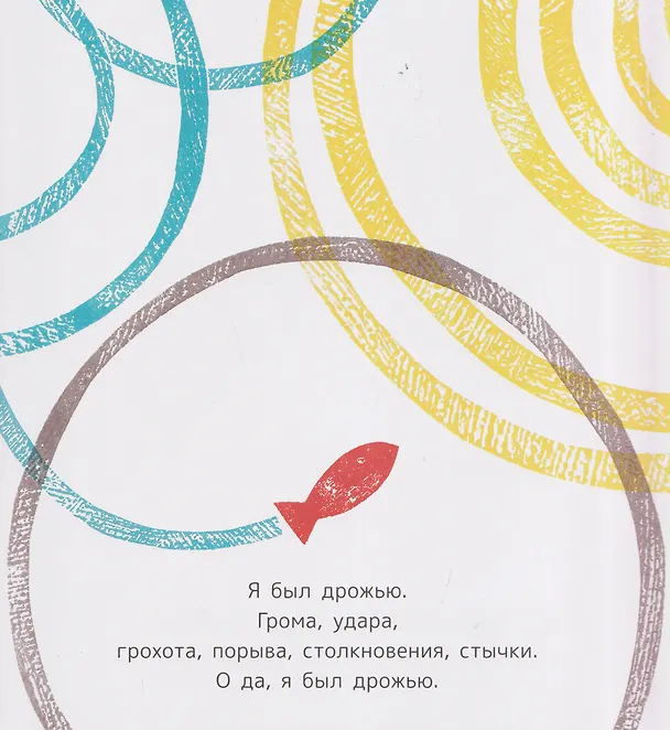 Книга Раньше меня (Луиза Маттиа) — 5