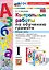 Контрольные работы по обучению грамоте: 1 класс: Часть 2: к учебнику В.Г. Горецкого, В.А. Кирюшкина, Л.А. Виноградской, М.В. Бойкиной "Русский язык. Азбука. 1 класс. В 2-х частях". ФГОС НОВЫЙ (к новому учебнику) — 3021591 — 1