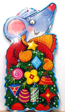 Крыс за елочкой (фигурный пазл) (Карапуз) 2143113