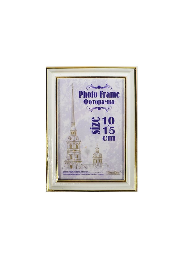 Фоторамка пластик 10*15, 281 молоко, Канцбург 235442 — 1