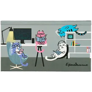 Планинг недат. 64л "Офисные работники" карманный, 7БЦ, выб.лак, мат.лам.