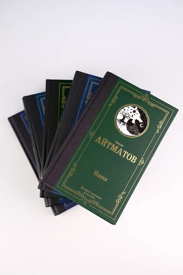Книга Сонная Лощина (Вашингтон Ирвинг) — 6