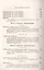Духовное развитие с социологической и этической точки зрения. Исследование по социальной психологии. Том 1: Личность — 2823392 — 2