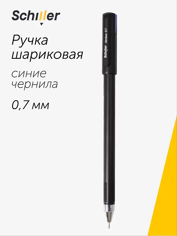 Ручка шариковая синяя "Nimbus" 0,7мм, Schiller 3128934 — 1